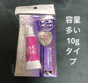 デコ専用ボンド10g単品 強力 接着剤 デコ用品 クリア 無溶剤