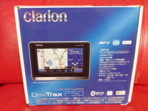 clarion.DrivTrax.P50. 長期間の冷やかしウオッチ大迷惑禁止です．