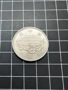 [即決/美品] 記念硬貨 つくば国際科学技術博覧会記念500円白銅貨 つくば万博 EXPO