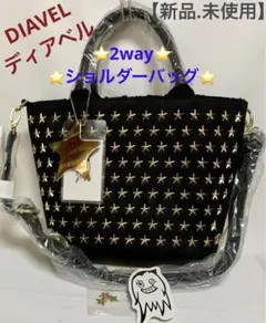 【新品.未使用】DIAVELディアベル ムートン　スター2wayショルダーバッグ