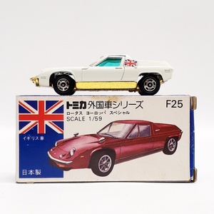 (完全現状品) TOMY トミカ 青箱 F25 ロータス ヨーロッパ スペシャル 日本製 当時物 No.F25 tomica 詳細不明 (ジャンク扱い) ※c2