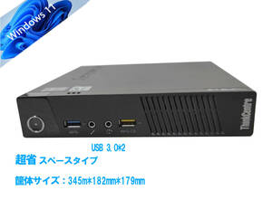 超省スペースタイプ■驚速 Core i5-4570T 3.6GHz x4/8GB■新品SSD:240GB Win11/Office2021 Pro/無線/USB3.0/DP/VGA■Lenovo M93P 1
