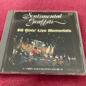 DVD センチメンタルグラフティSG Girls