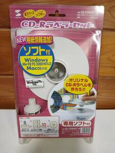 【新品未開封品】SANWA SUPPLY　CD-Rラベラーセット(ソフト付)　LB-CDRSET14