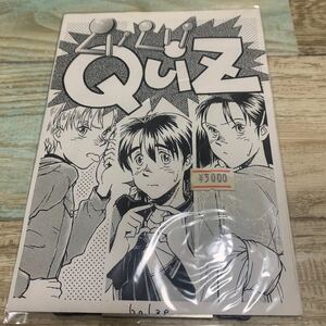 ★送料無料★新品未開封★PC-98★3.5インチFD★くいくいQuiz★フロッピーディスク★PC9801シリーズ★bolze★同人★