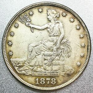 アメリカ トレードダラー 1878年 CC　レプリカコイン　貿易銀　銀貨