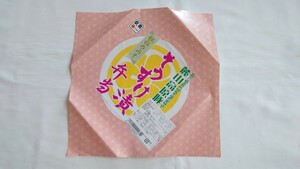 □伯養軒・郡山駅□麓山高原豚そうすけ漬弁当□駅弁掛紙