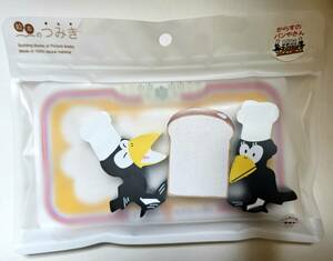 絵本のつみき　カラスのパンやさん　未開封品