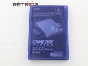 ゲームボーイプレーヤー スタートアップディスク ゲームキューブ NGC