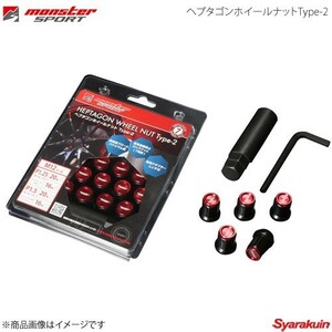 MONSTER SPORT ヘプタゴンホイールナットType-2 アルテッツァ GXE10 SXE10 M12×P1.5 20pcs RED ZZTN52-20R