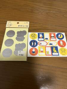 ミッフィー シール ステッカー ギフトシール miffy ディック ブルーナ DICK BRUNA