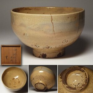 慶應◆朝鮮古陶 17世紀 李朝時代 御本呉器茶碗 又玄斎一燈極箱 高麗茶陶 茶道具