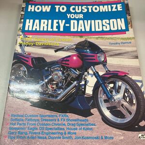 【中古品】洋書 Harley-Davidson ハーレー・ダビッドソン HOW TO CUSTOMIZE YOUR Harley-Davidson カスタム
