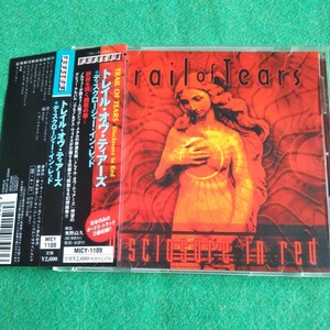 美品CD TRAIL OF TEARS ディスクロージャー・イン・レッド 帯付き トレイル・オブ・ティアーズ ゴシックメタル ヘヴィメタル ハードロック