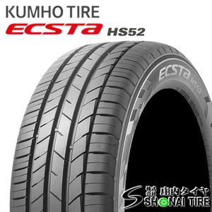 在庫要確認 会社宛 送料無料 クムホ ECSTA HS52 215/55R16 93V 夏 1本価格 カムリ クラウン アスリート インサイト パサート NO,KM018-01