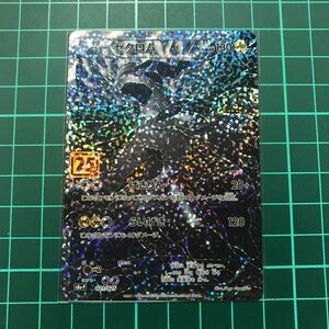 ゼクロム ポケモンカードゲーム プロモカードパック 25th ANNIVERSARY edition s8a-P 021/025