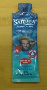 試供品！サンプル品！新品SAFE SEA(セイフシー)クラゲ除けクリームADVANCE UVA/UVB SPF50+「10ml」