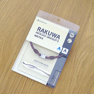ファイテン　RAKUWAメタックスネック 45cm & ブレスレットS 15cm 女性向け 新品 数量限定品！