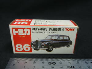 箱のみ 車体なし トミカ 86 ロールスロイス ファンタムⅥ 日本製 赤箱 空き箱 空箱