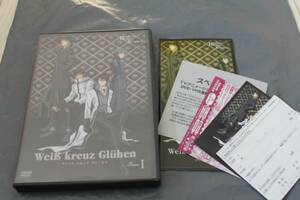 Weiβ kreuz Gluhen ヴァイスクロイツグリーエン 1 DVD 子安武人