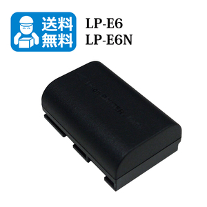 LP-E6　LP-E6N　★送料無料★　キャノン　互換バッテリー　1個（カメラ本体で残量表示可能）EOS R / EOS　Ra / EOS 5D Mark II