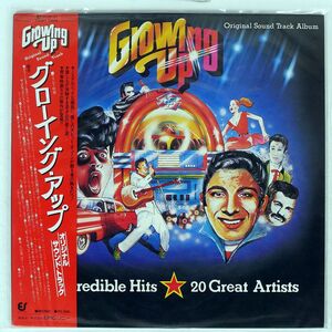 帯付き OST/GROWING UP/EPIC 253P37 LP