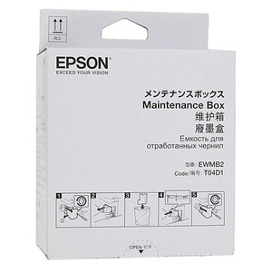 EPSON エコタンク用 メンテナンスボックス EWMB2 [管理:1000026693]