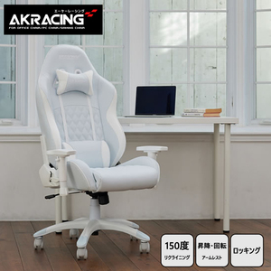 AKRacing ゲーミングチェア 本田翼さんコラボモデル