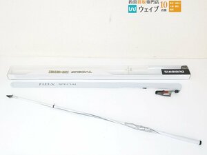シマノ 20 BB-X スペシャル 2 500-530 SZIII 新品