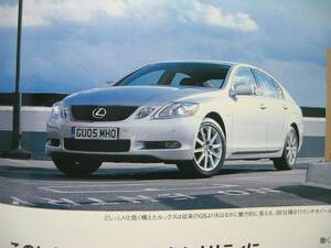 AUTOCAR026 レクサスGS300 SE/GRS191系 英国仕様/フェラーリF430/BMW M6 E63/ポルシェ911カレラS 997/CLS350 W219/ジャガーXJ8 3.5/630i