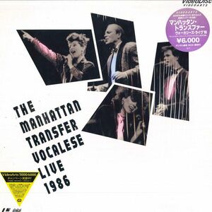 LASERDISC Manhattan Transfer Vocalese Live 1986 VAL3817 PIONEER /00600