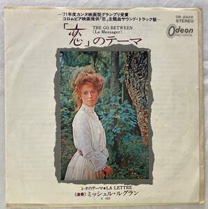 O.S.T. / MICHEL LEGRAND / THE GO BETWEEN / LA LETTRE / ミッシェル・ルグラン / 「恋」のテーマ / レオのテーマ / 赤盤 / OR-2926