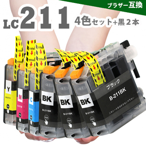 LC211-4PK 4色セット+黒2本 プリンターインク ブラザーlc211 互換インクカートリッジ MFC-J737DN MFC-J997DN MFC-J837DN MFC-J907DN