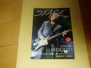 LUNA SEA SUGIZO STAGE 2018 VOL.6