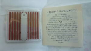 40212-3　のいちごの薫り　お香　香立付　‐野山からのおふくわけ‐　　日本香堂