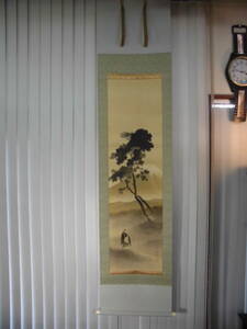「真作」　掛軸　不動立山　『富士と和尚』　師西山翠璋　絹本　あわせ箱　