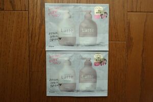 試供品　Latte ma&me マー&ミー シャンプー10ml＆コンディショナー10g Kracie クラシエ　各2個セット