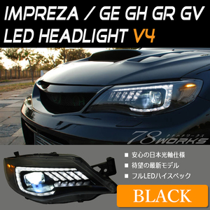 フルLED インプレッサ WRX STI ヘッドライト ブラック ウインカー 純正 HID ハロゲン キセノン GVF GVB GRF GRB 流星 フロント 78WORKS