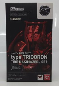 Ga936★S.H.Figuarts 仮面ライダードライブ タイプトライドロン タイヤカキマゼールセット/開封品/フィギュアーツ★