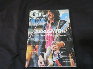 ギター・マガジン Guitar magazine 2004年4月　エアロスミス　