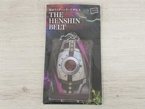 仮面ライダーシリーズ 仮面ライダーディケイド THE HENSHIN BELT PIICA + クリアパスケース
