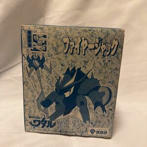 ★レア★希少★特別版 ファイヤージャック 魔神英雄伝ワタル ファンクラブ限定　当時物
