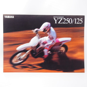 ヤマハ YAMAHA YZ250/125 A4カタログ パンフレット 希少当時物