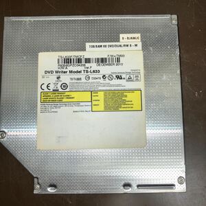 DVDスーパーマルチドライブ SATA TS-L633