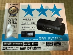 ユピテル　ドライブレコーダー　DRY－SV1150ｃ　新品　未使用品