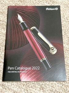 【カタログ】PELIKAN PEN CATALOGUE 2022