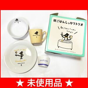 ★激レア★ 住友銀行 バンクー グッズ 朝ごはんしっかりトリオ NARUMI ナルミ 鳴海製陶 マグカップ 皿 プレート サラダボウル 食器 コップ