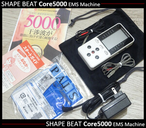 ★美品 5000Hz中周波 シェイプビート コア5000 EMS 腹筋・筋肉運動 スリム 痩身エステ 肩コリ・腰痛ケア ヒザ 足裏マッサージ/伊藤超短波