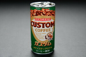古い空缶 SANGARIA CUSTOM COFFEE 検索用語→A外50g10内サンガリアカスタムコーヒー缶空き缶コーヒー飲料看板