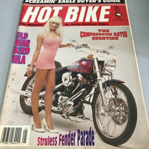 【中古品】ヴィンテージ HOT BIKE 1992 HARLEY-DAVIDSON ハーレーダビッドソン チョッパー バイク　洋書